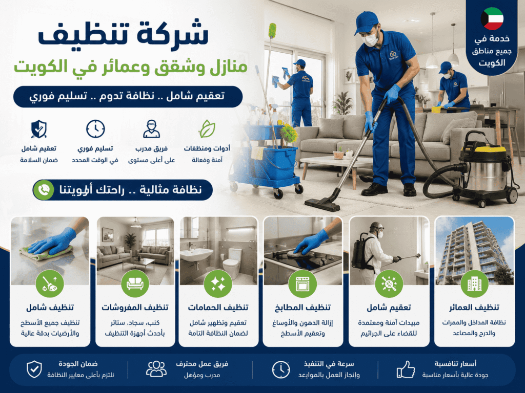 عناية فائقة بفلل وقصور الصديق وخيطان